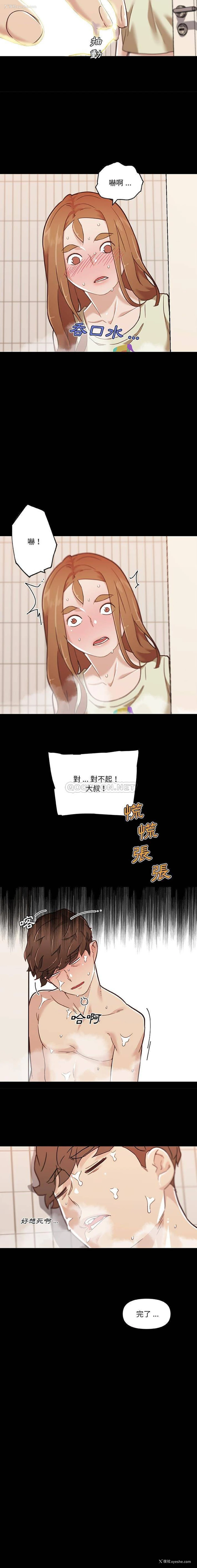 12P - 恋你如初恋（神似初恋的她）