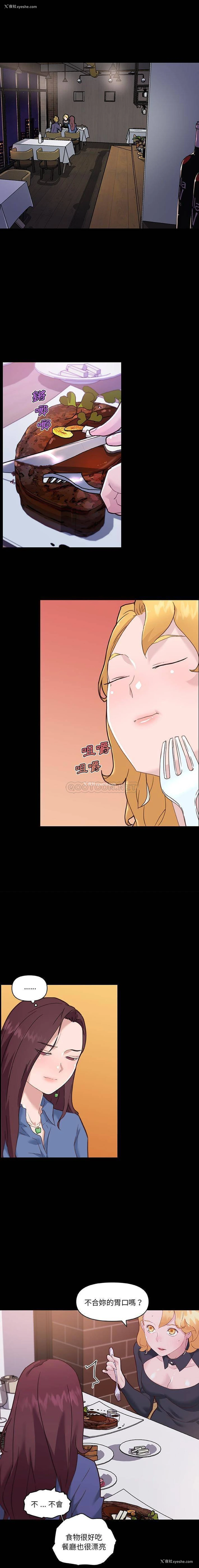 10P - 恋你如初恋（神似初恋的她）