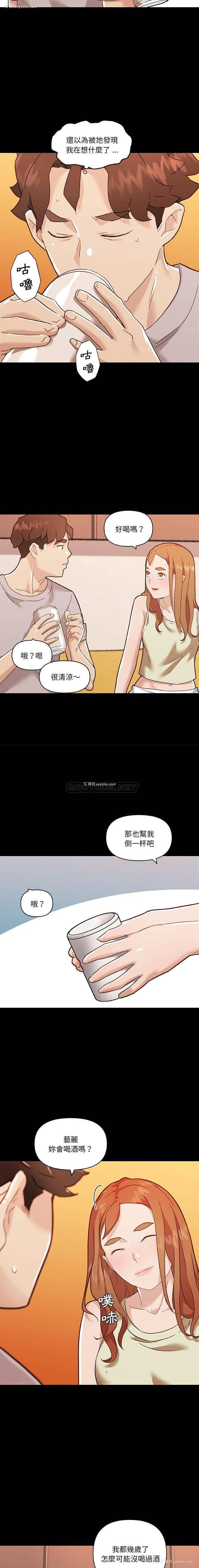 5P - 恋你如初恋（神似初恋的她）