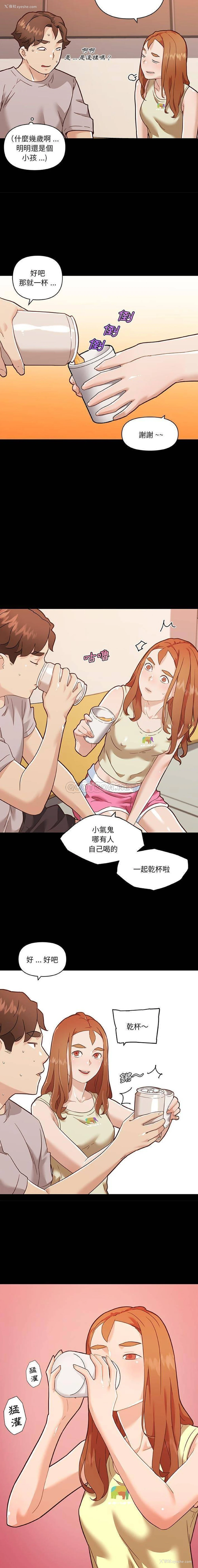 6P - 恋你如初恋（神似初恋的她）