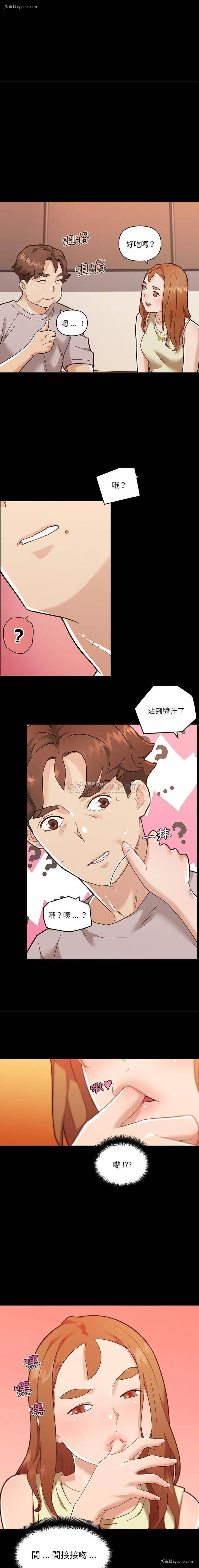 8P - 恋你如初恋（神似初恋的她）