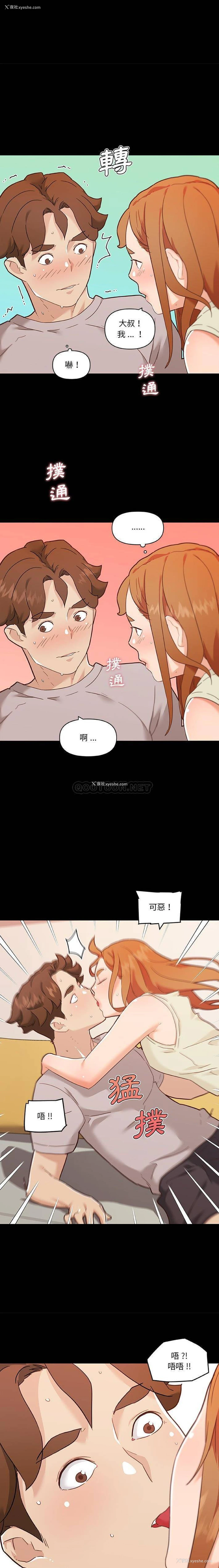 11P - 恋你如初恋（神似初恋的她）