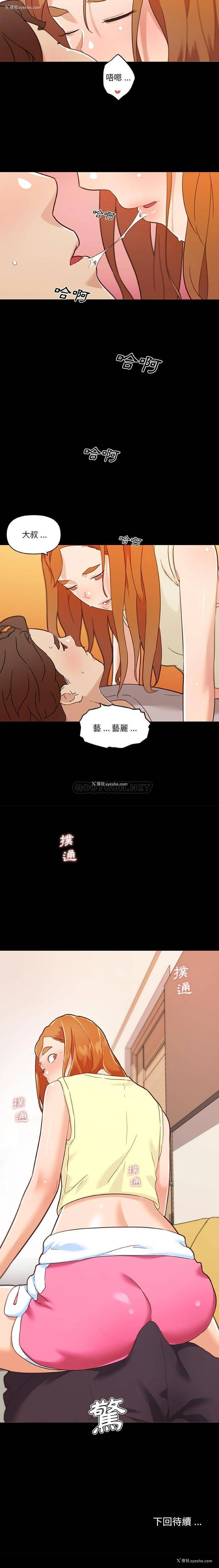 16P - 恋你如初恋（神似初恋的她）
