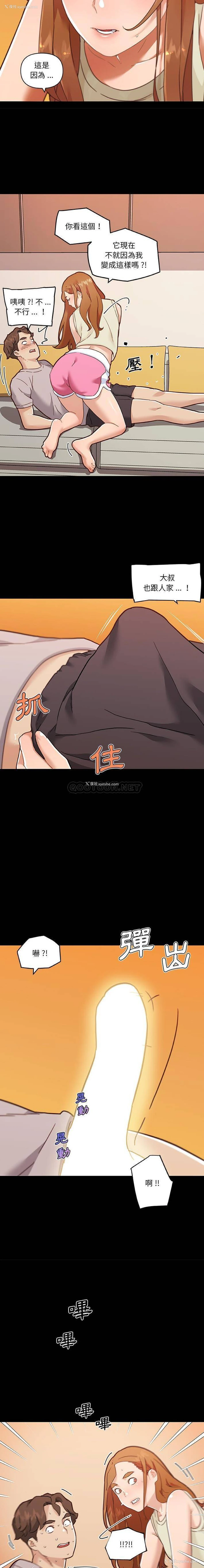 10P - 恋你如初恋（神似初恋的她）