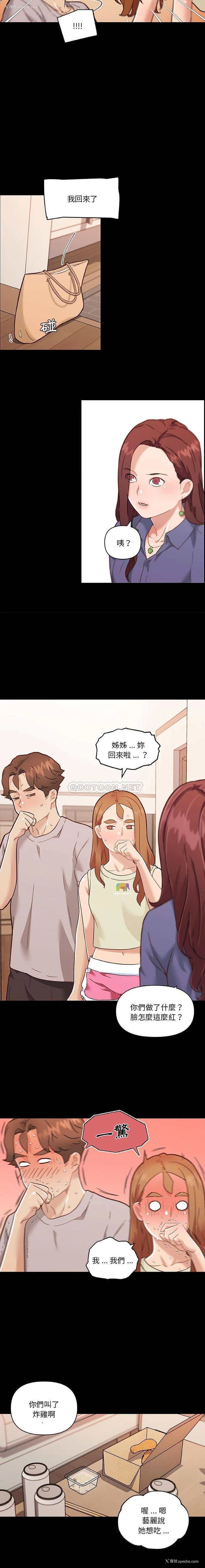 11P - 恋你如初恋（神似初恋的她）