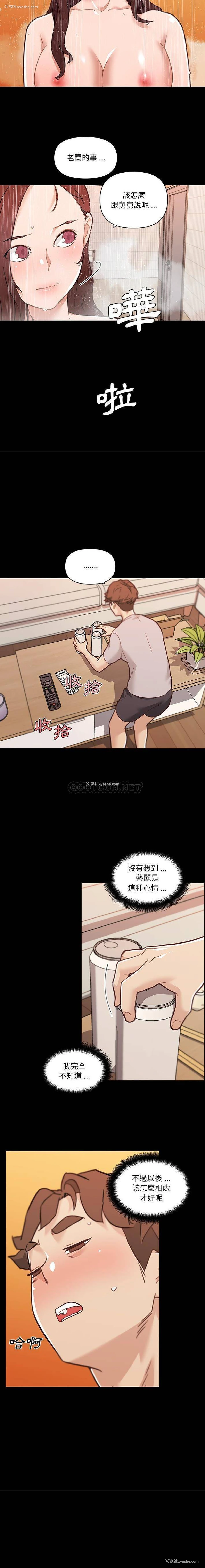14P - 恋你如初恋（神似初恋的她）