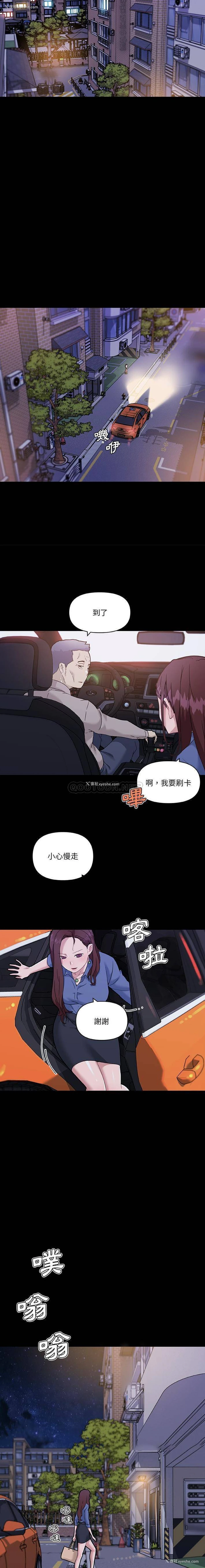 3P - 恋你如初恋（神似初恋的她）