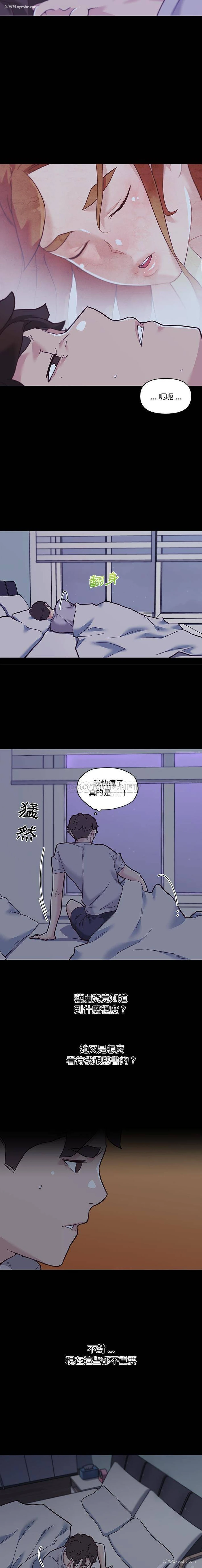 12P - 恋你如初恋（神似初恋的她）