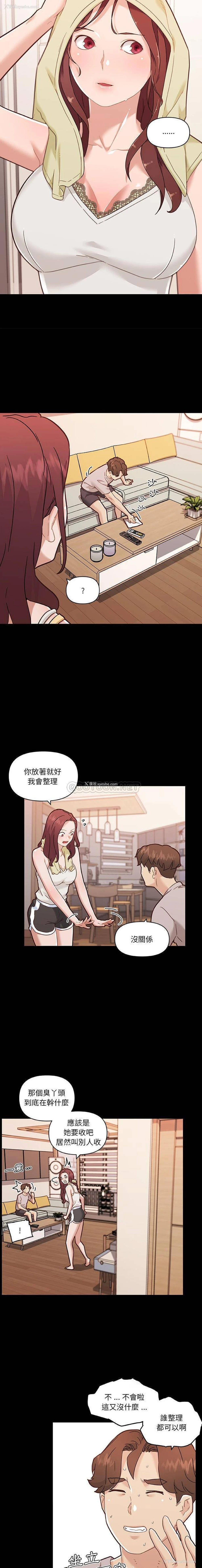 3P - 恋你如初恋（神似初恋的她）