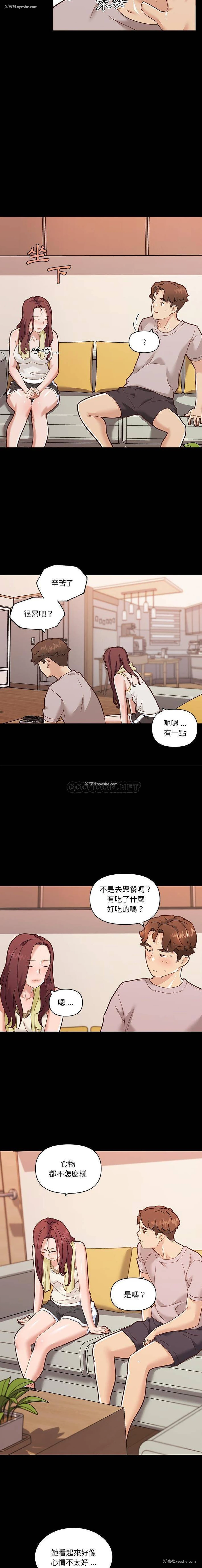 4P - 恋你如初恋（神似初恋的她）