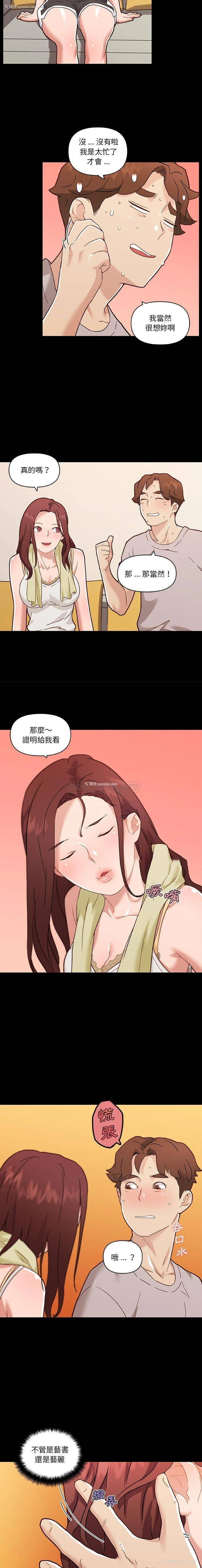 6P - 恋你如初恋（神似初恋的她）