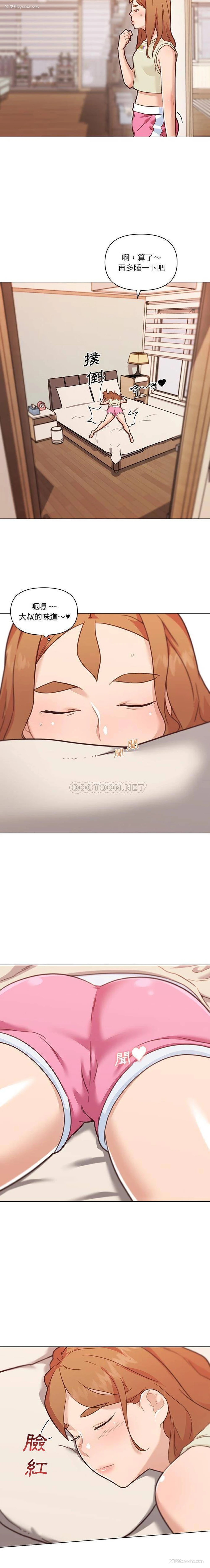 10P - 恋你如初恋（神似初恋的她）