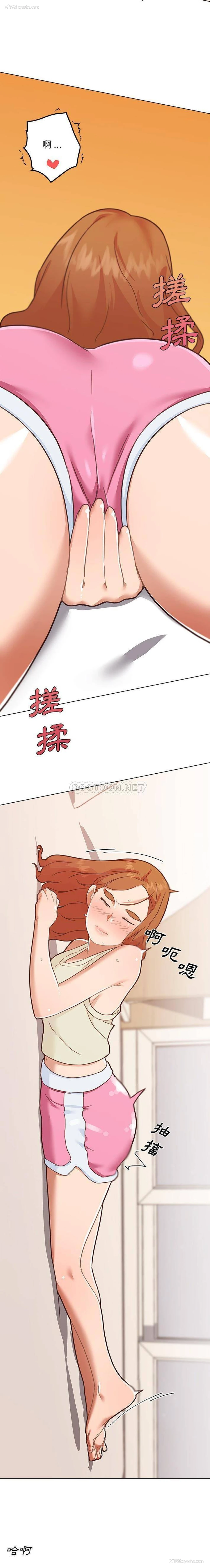 12P - 恋你如初恋（神似初恋的她）
