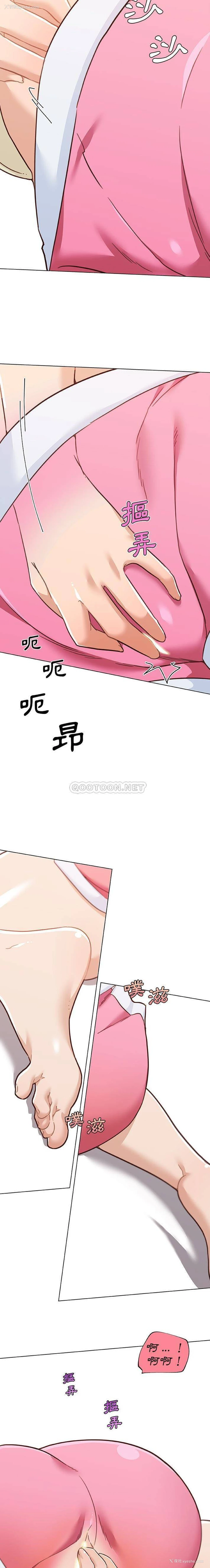 14P - 恋你如初恋（神似初恋的她）