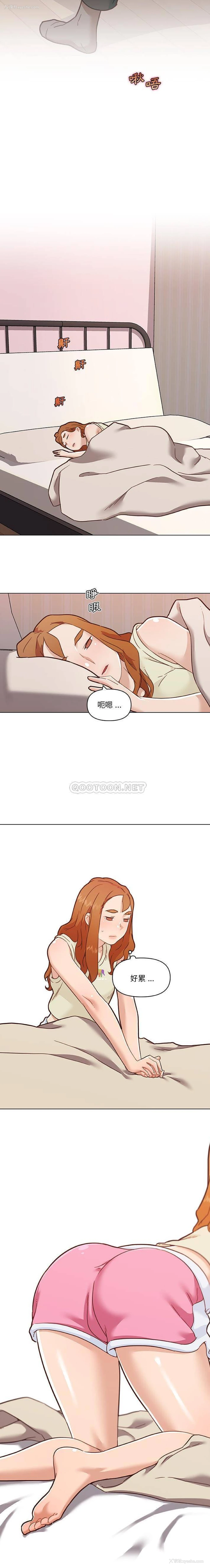 7P - 恋你如初恋（神似初恋的她）
