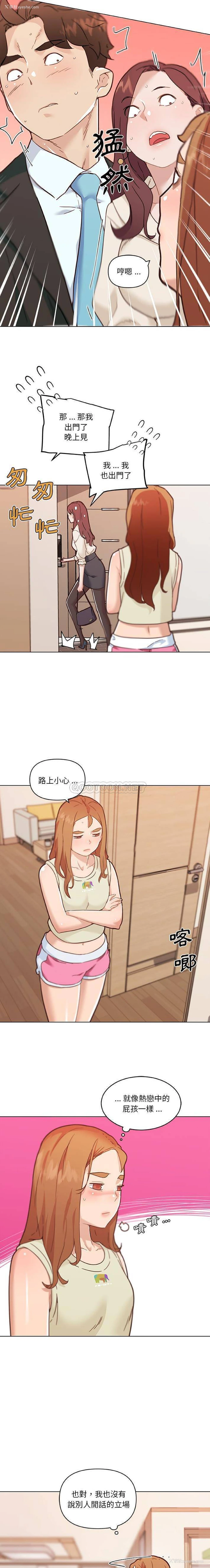 9P - 恋你如初恋（神似初恋的她）