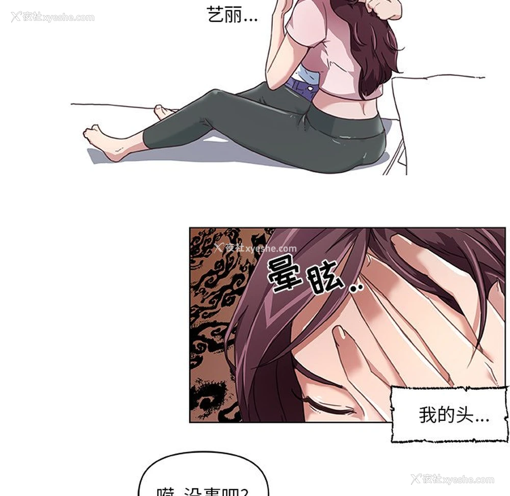 15P - 恋你如初恋（神似初恋的她）