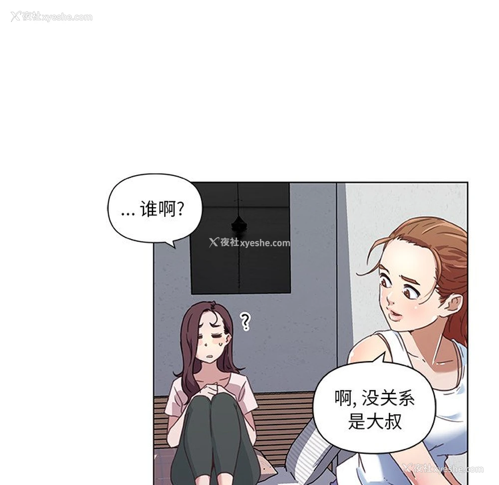 17P - 恋你如初恋（神似初恋的她）