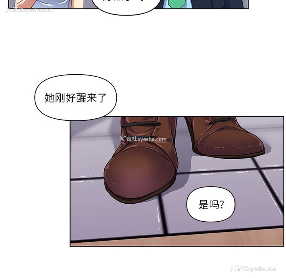 19P - 恋你如初恋（神似初恋的她）
