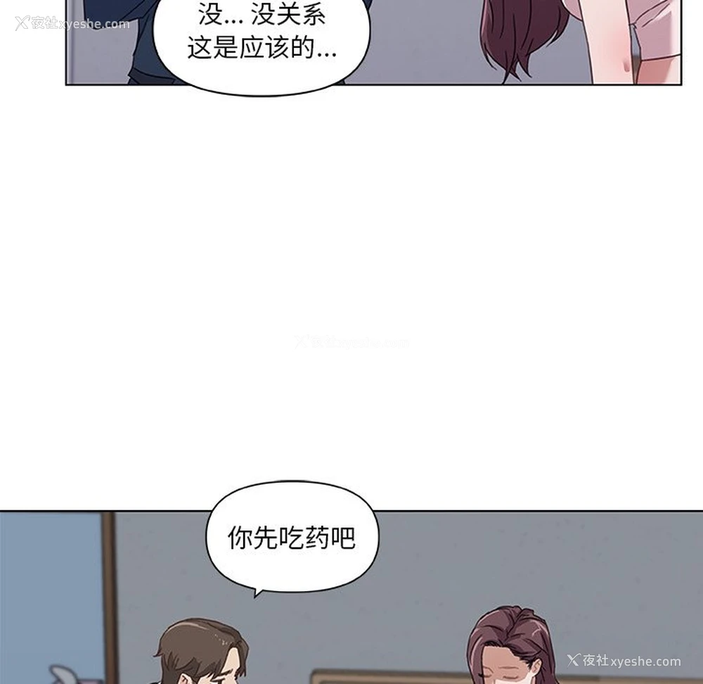 32P - 恋你如初恋（神似初恋的她）