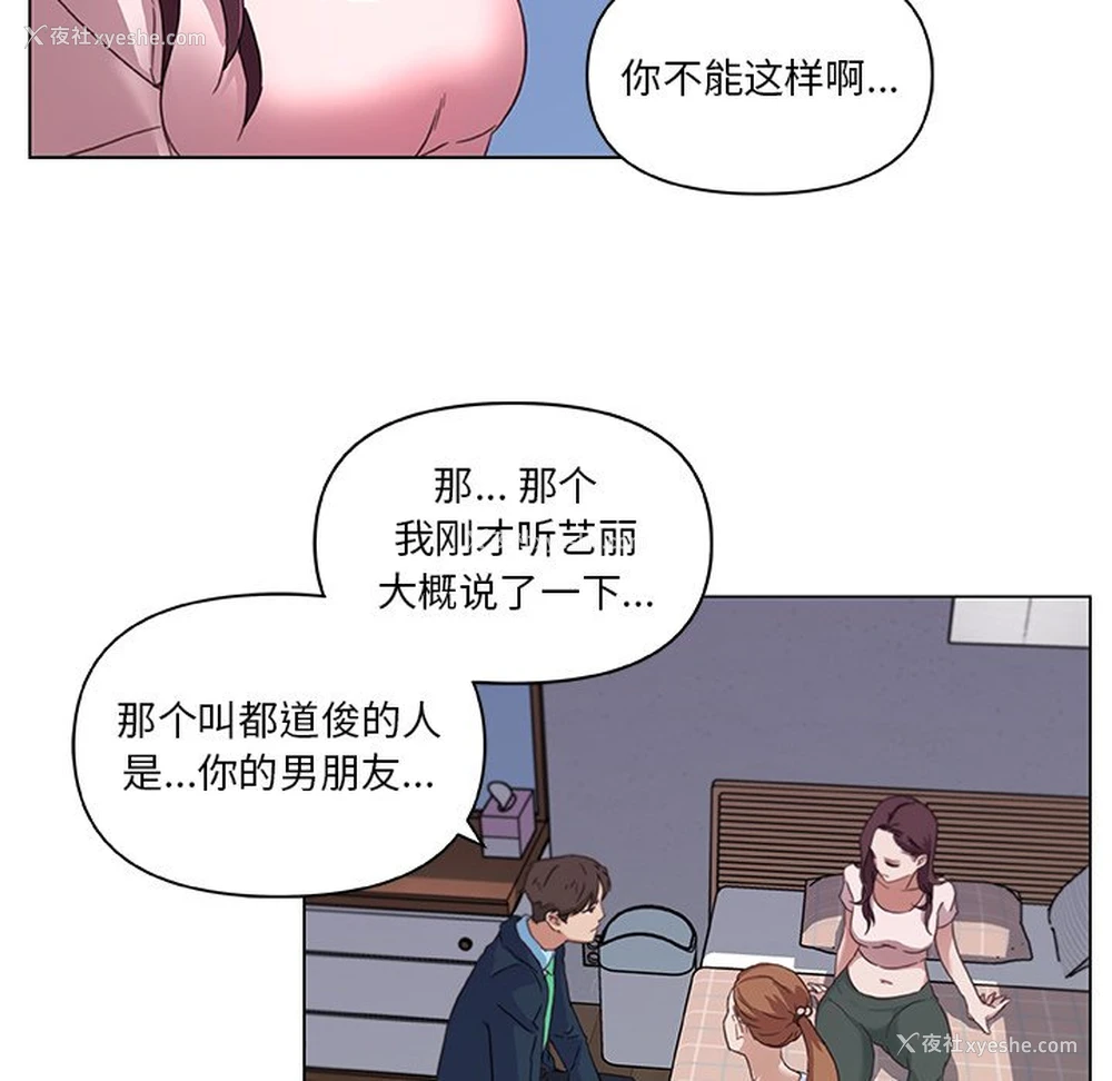 39P - 恋你如初恋（神似初恋的她）