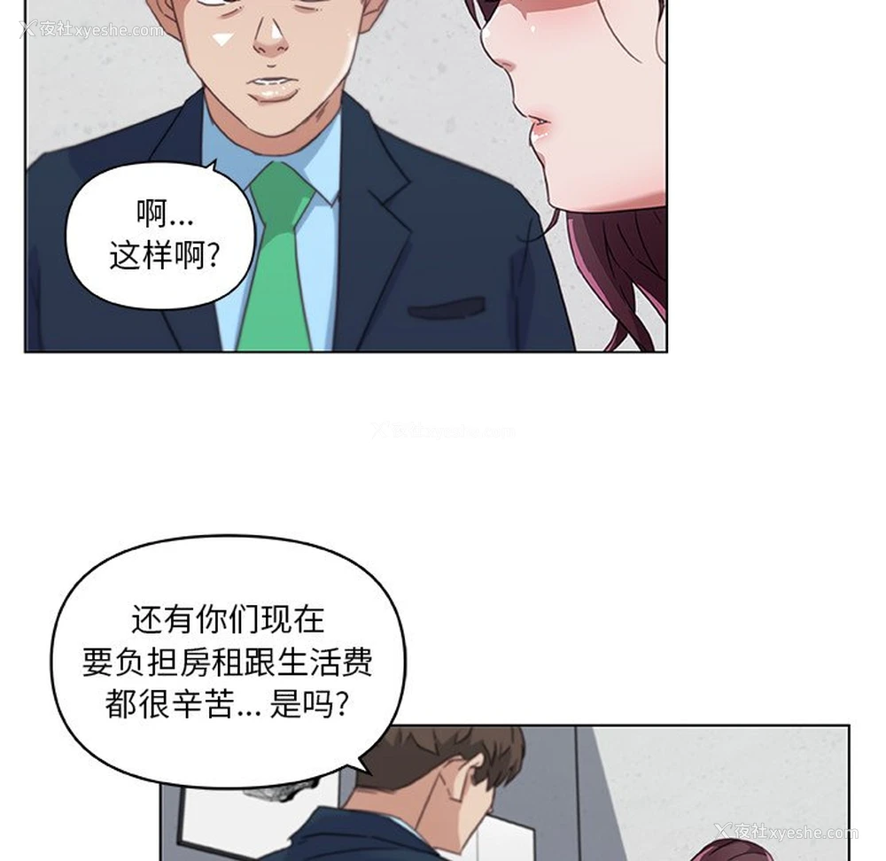 41P - 恋你如初恋（神似初恋的她）