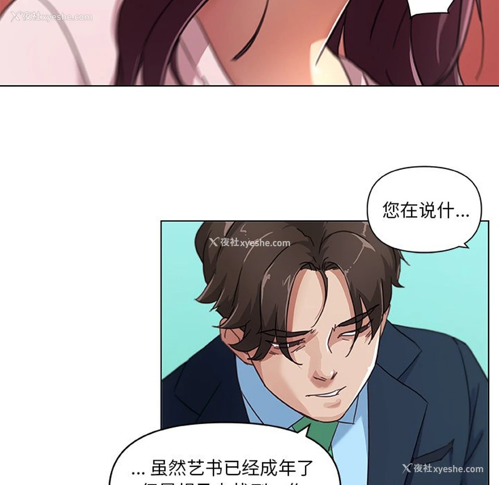 45P - 恋你如初恋（神似初恋的她）
