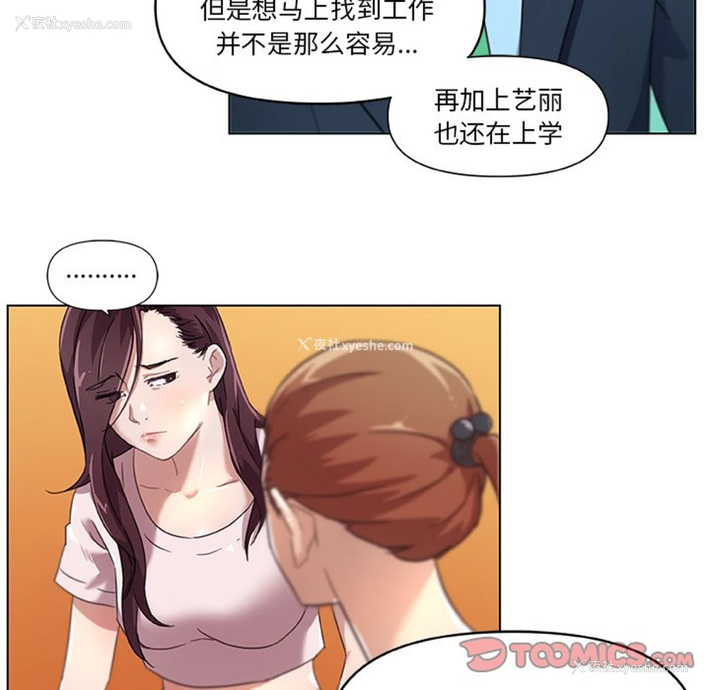 46P - 恋你如初恋（神似初恋的她）