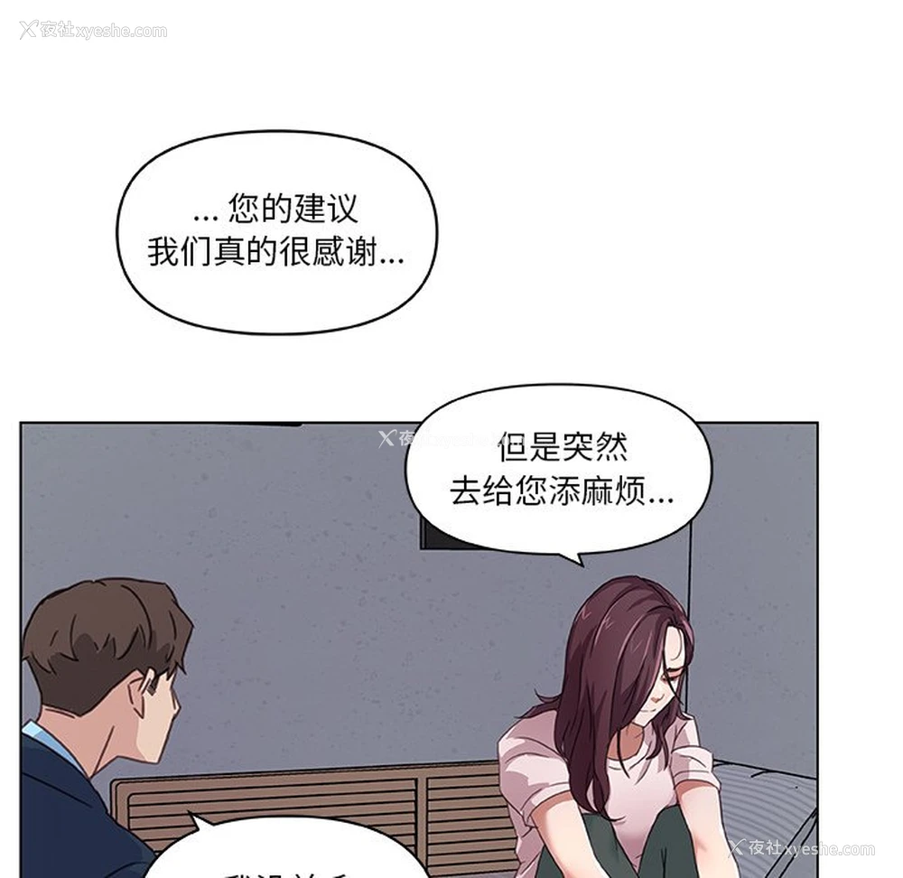 49P - 恋你如初恋（神似初恋的她）
