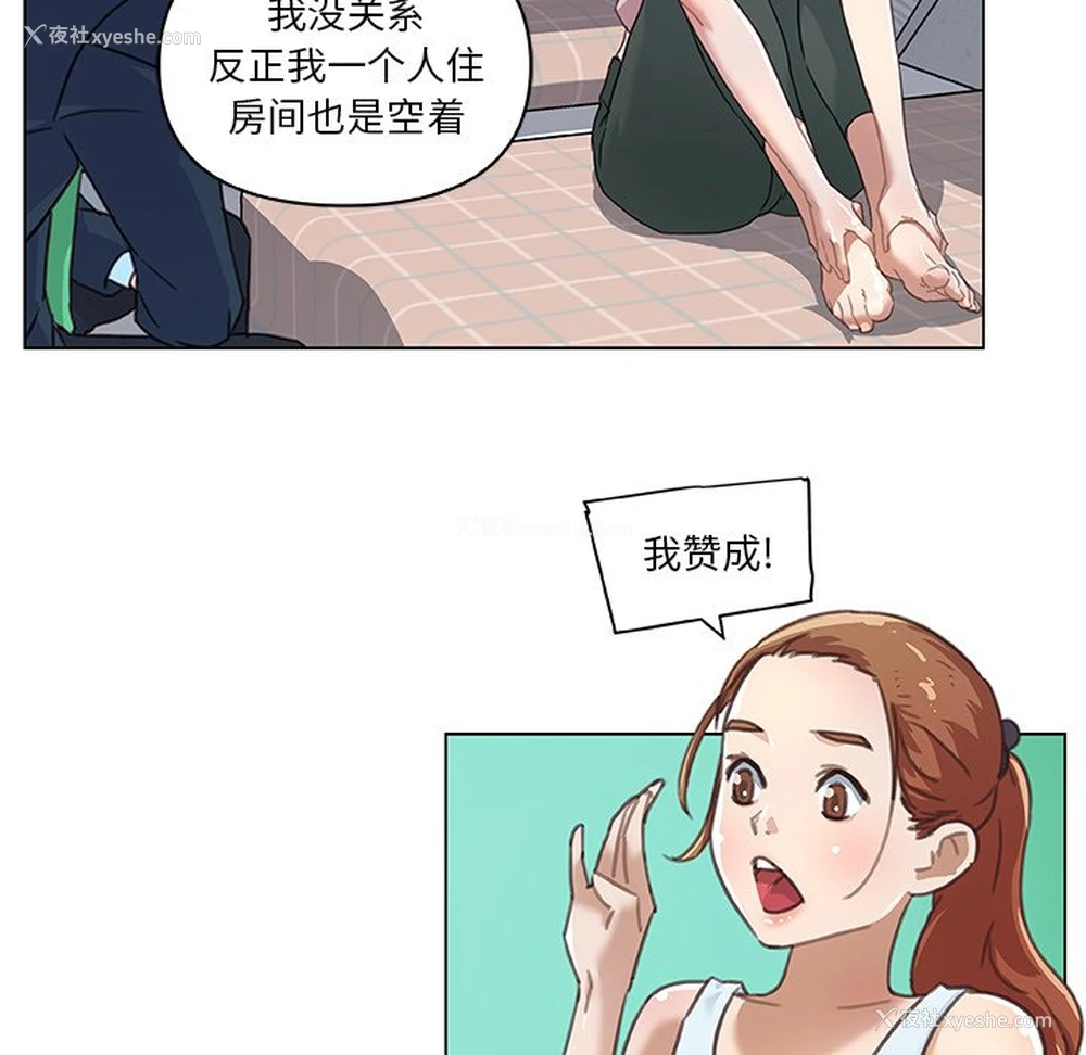 50P - 恋你如初恋（神似初恋的她）