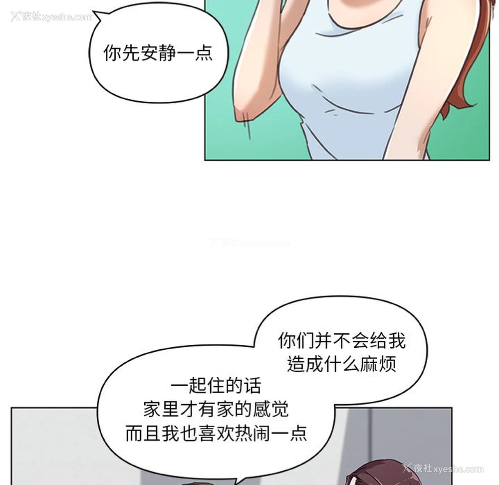 51P - 恋你如初恋（神似初恋的她）