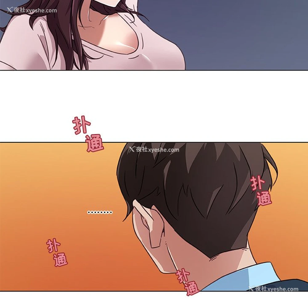 53P - 恋你如初恋（神似初恋的她）
