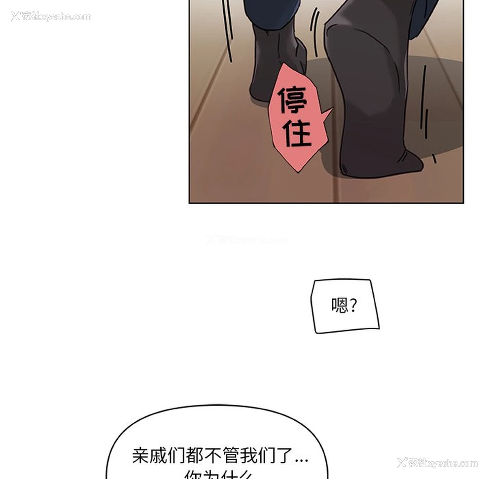 58P - 恋你如初恋（神似初恋的她）