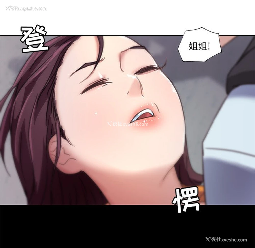 5P - 恋你如初恋（神似初恋的她）
