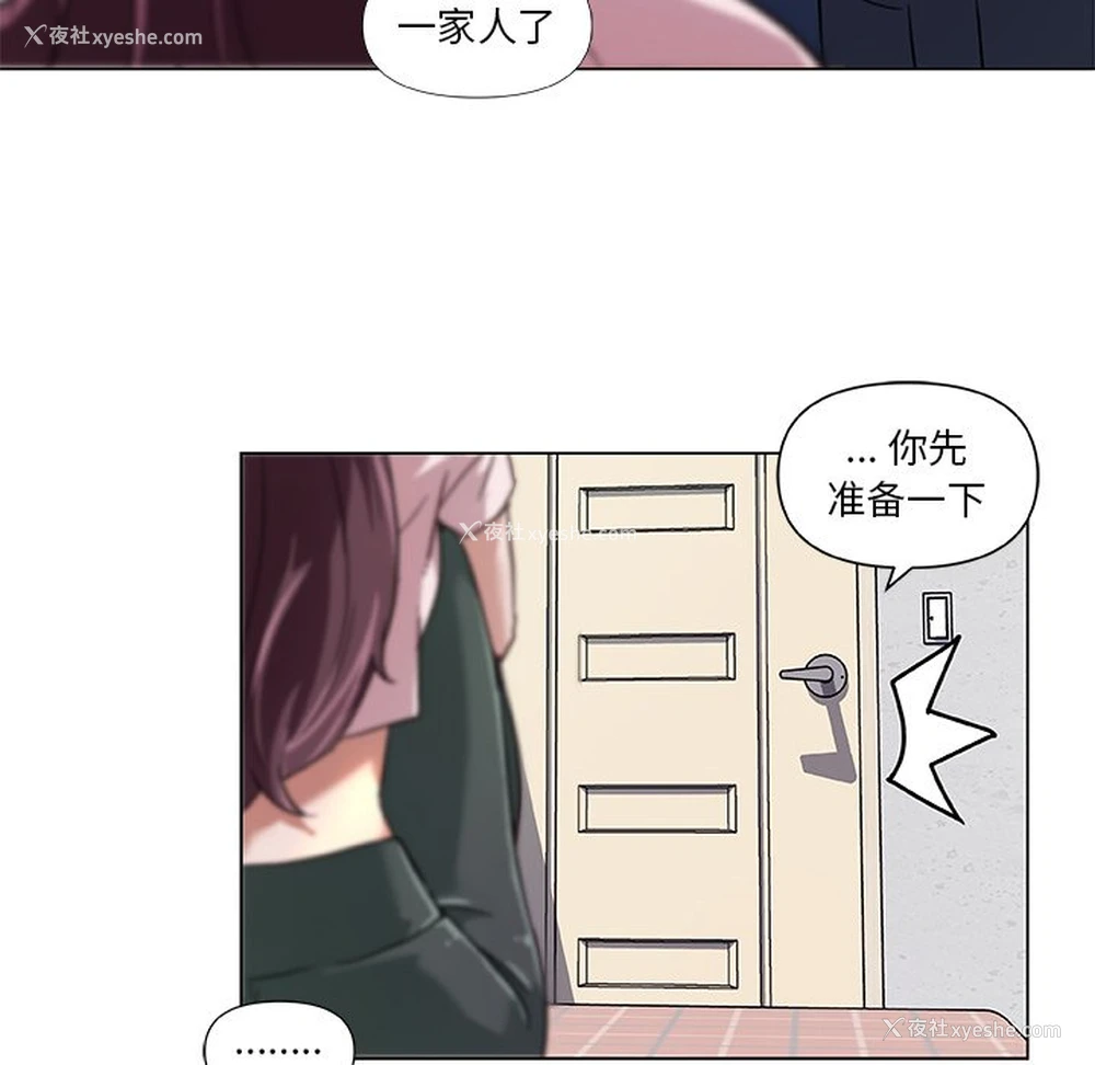 63P - 恋你如初恋（神似初恋的她）