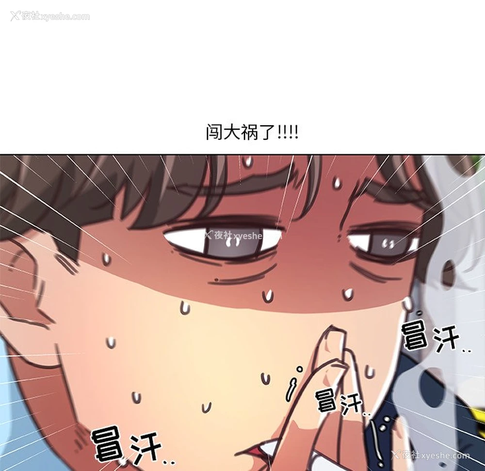 69P - 恋你如初恋（神似初恋的她）