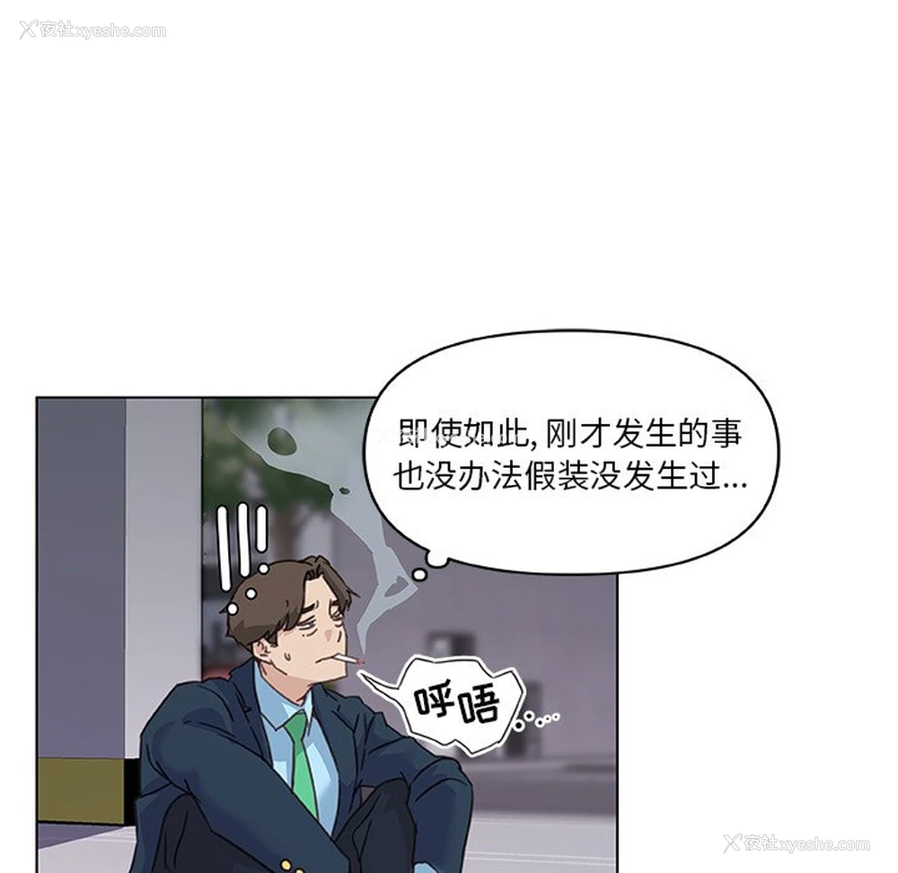 72P - 恋你如初恋（神似初恋的她）