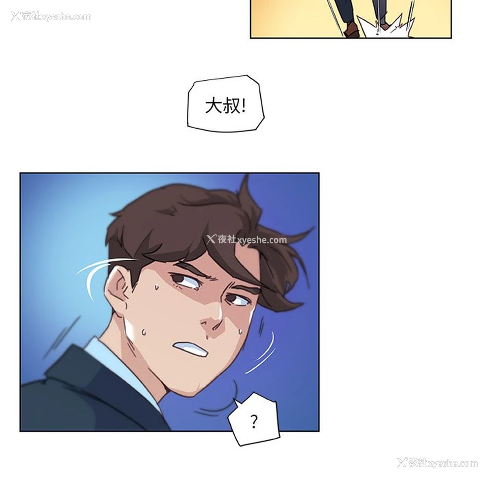 74P - 恋你如初恋（神似初恋的她）