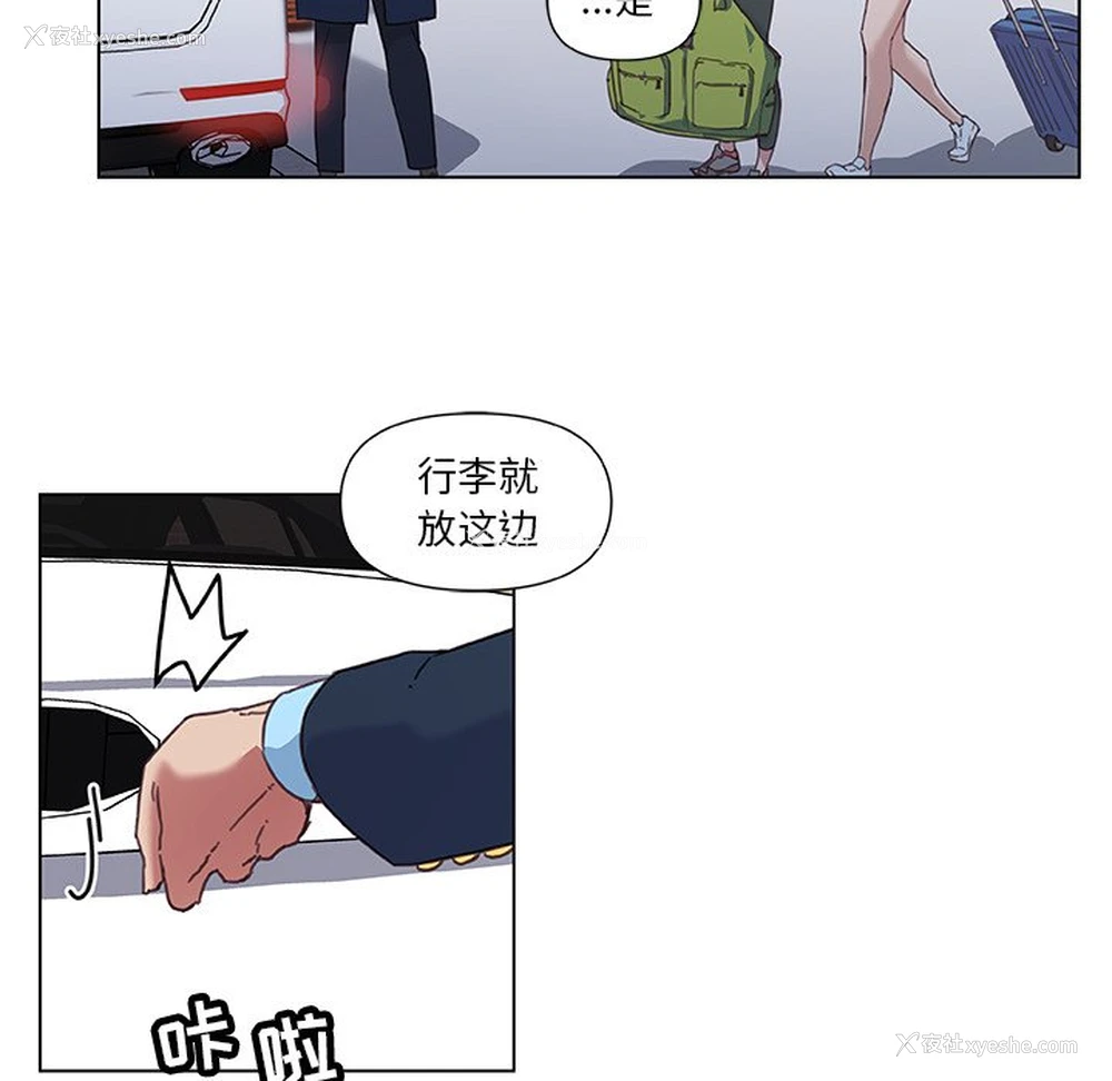 79P - 恋你如初恋（神似初恋的她）