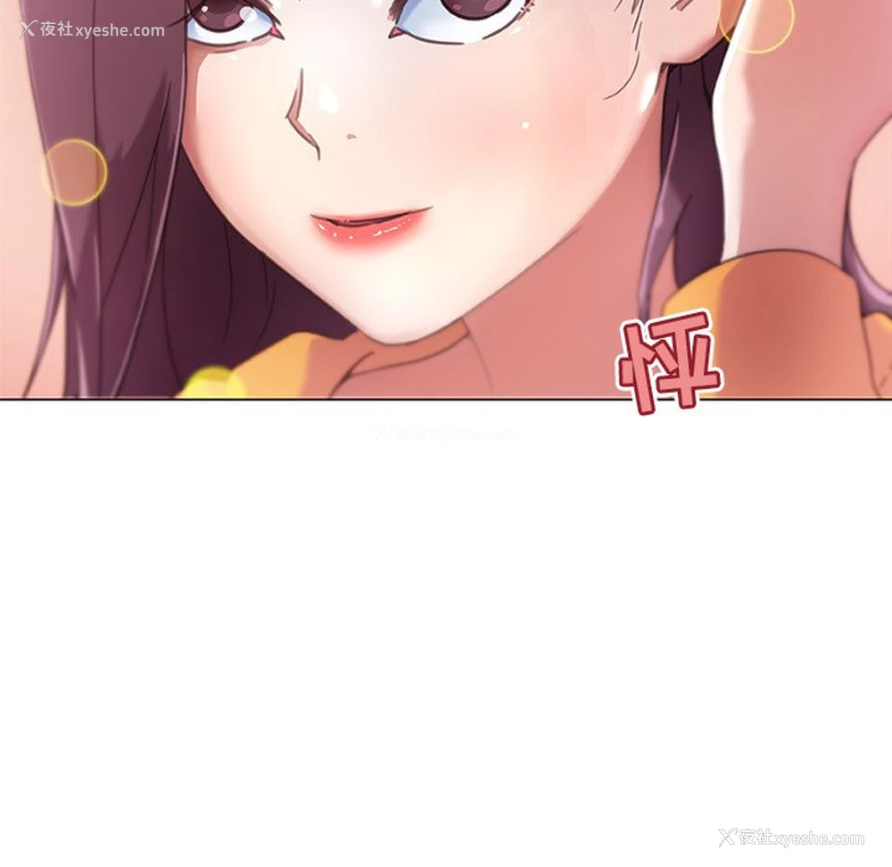 82P - 恋你如初恋（神似初恋的她）