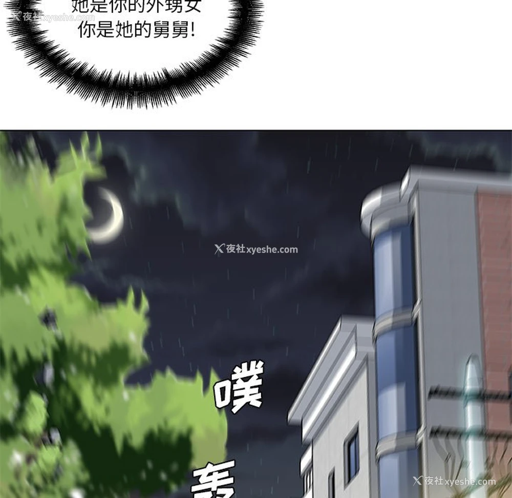 85P - 恋你如初恋（神似初恋的她）
