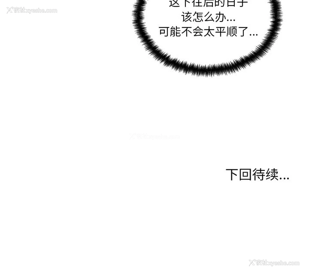 87P - 恋你如初恋（神似初恋的她）