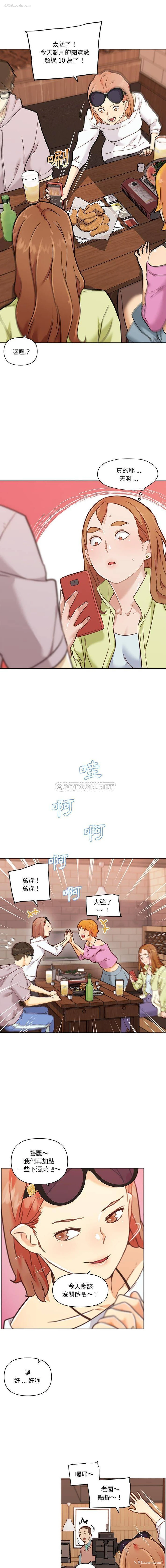13P - 恋你如初恋（神似初恋的她）