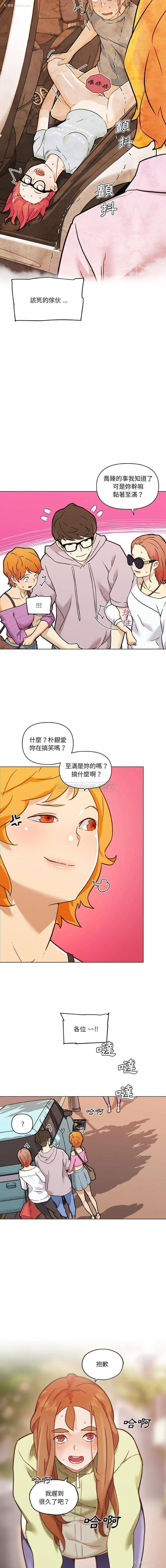 5P - 恋你如初恋（神似初恋的她）