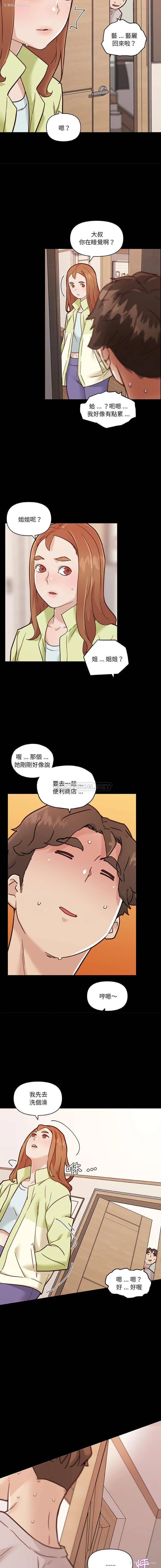 4P - 恋你如初恋（神似初恋的她）