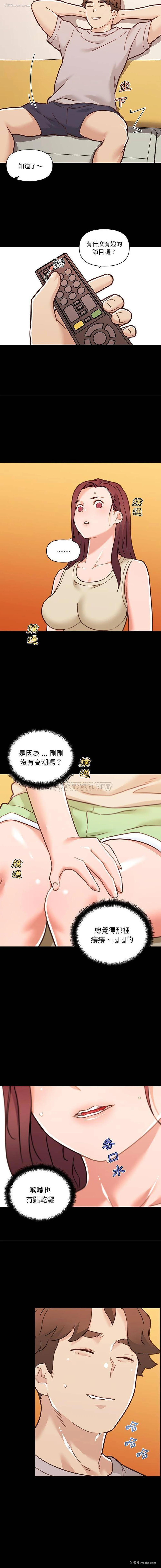 8P - 恋你如初恋（神似初恋的她）