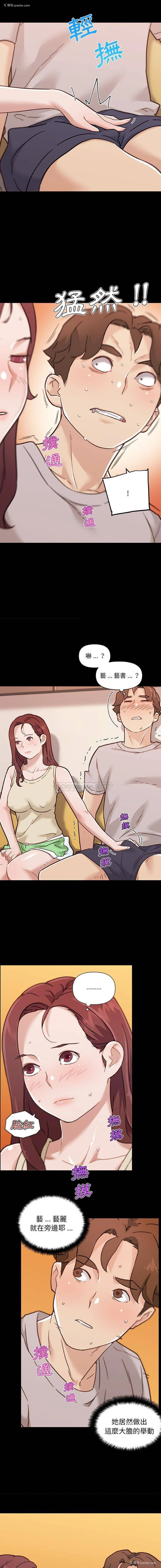 9P - 恋你如初恋（神似初恋的她）