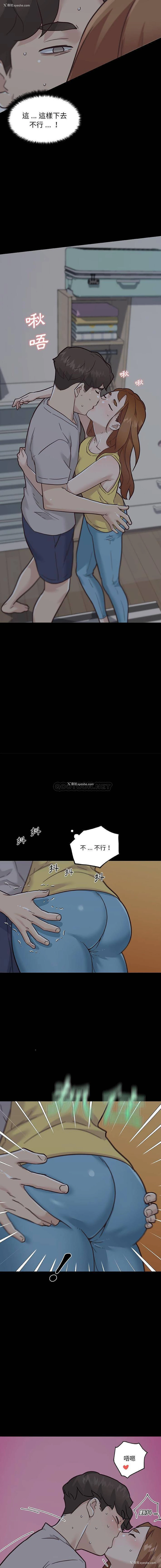 10P - 恋你如初恋（神似初恋的她）