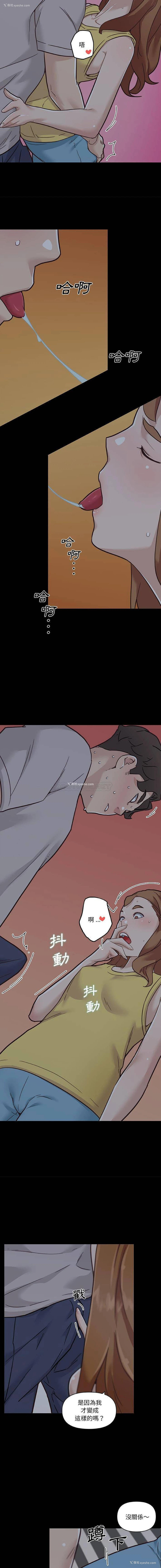 11P - 恋你如初恋（神似初恋的她）