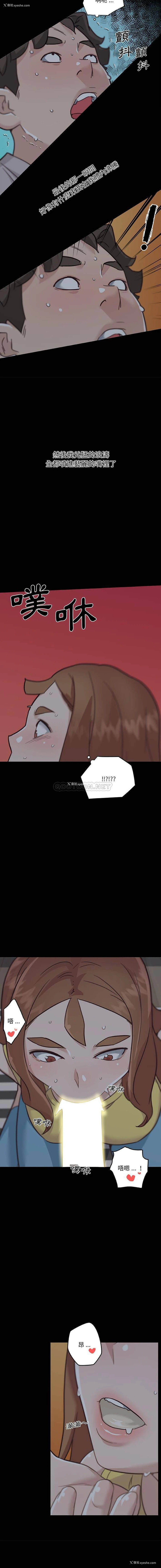 15P - 恋你如初恋（神似初恋的她）